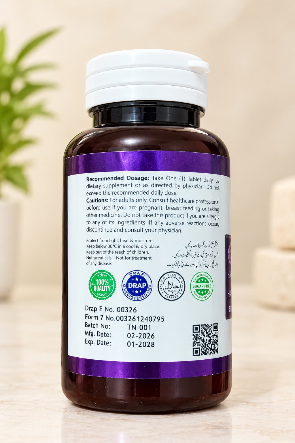 Biotin & Collagen (Inforec E) - view 3